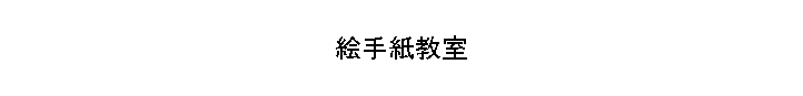 涵