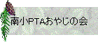 PTA䤸β