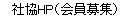 ҶHPʲ罸